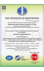 环境管理体系认证证书(英文)