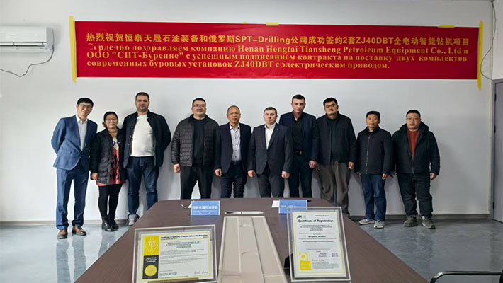 2023年我集团与俄罗斯维斯貌似公司签订ZJ40钻机大配套合同